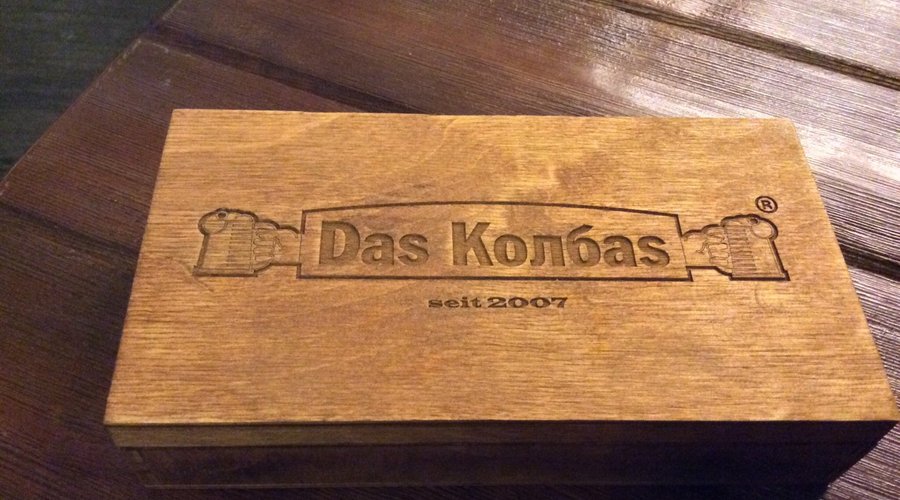DAS KOLBAS, St. Petersburg - Peterhofskoye Hwy. 51 - Restaurant Reviews & Photos - Tripadvisor