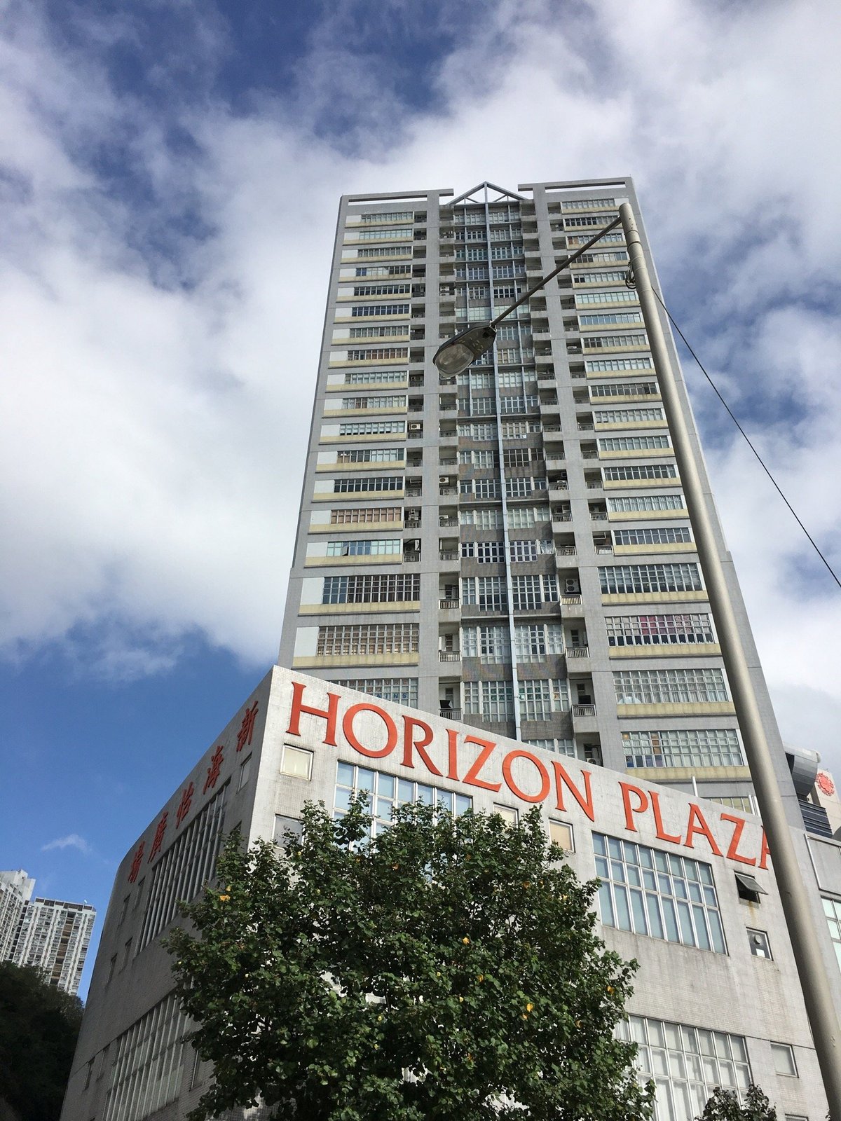 Horizon Plaza, Гонконг: лучшие советы перед посещением - Tripadvisor