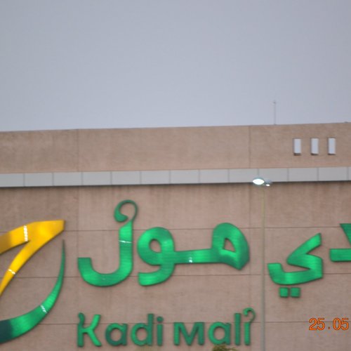 THE 10 BEST Saudi Arabia Gift & Specialty Shops (2024 ...