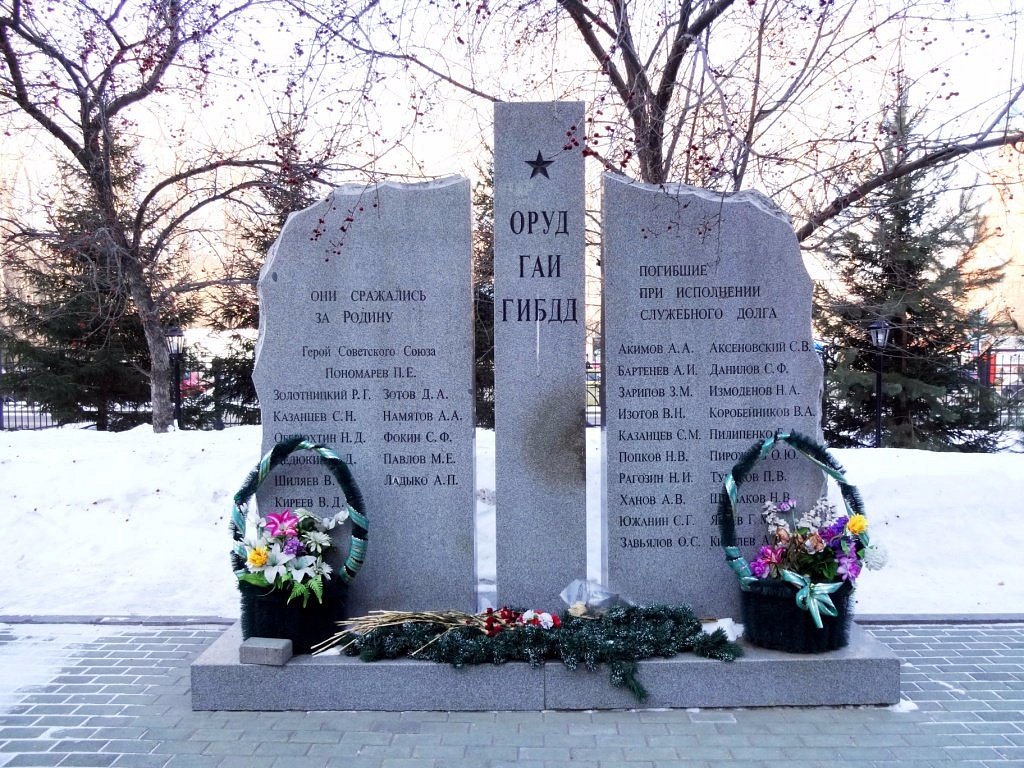 Памятник погибшим при исполнении. Памятники погибшим при исполнении служебного долга. Сюита мемориал погибшим. Мемориал погибшим а330.