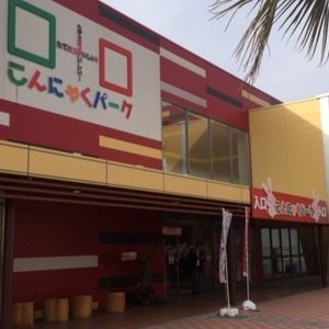 群馬県の美術館 博物館 ベスト10 トリップアドバイザー