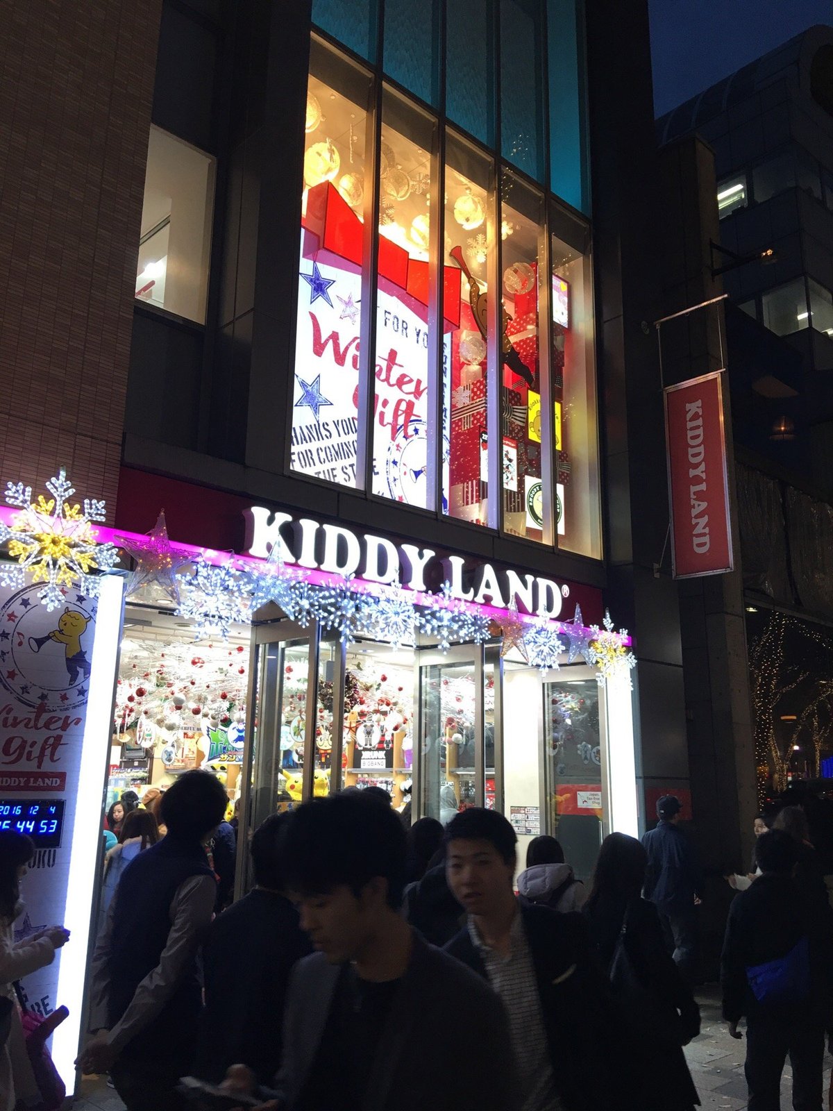 Kiddy Land Harajuku, Сибуя: лучшие советы перед посещением - Tripadvisor