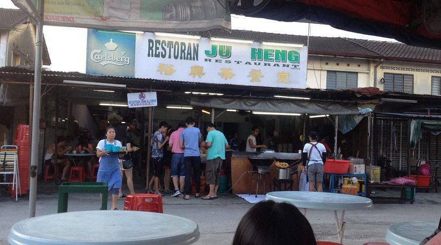 Restoran Ju Heng Restoran Ju Heng