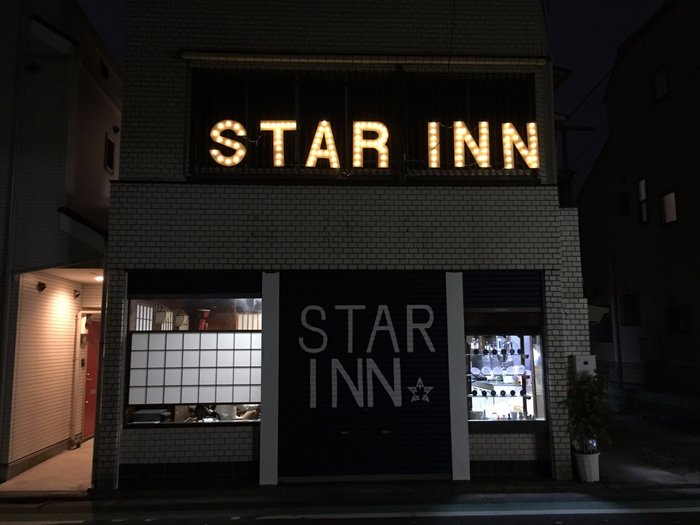 Imagen 2 de Star Inn