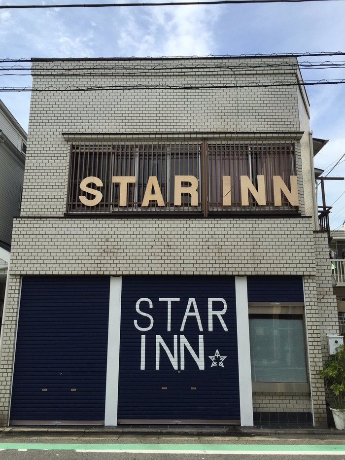 Imagen 3 de Star Inn