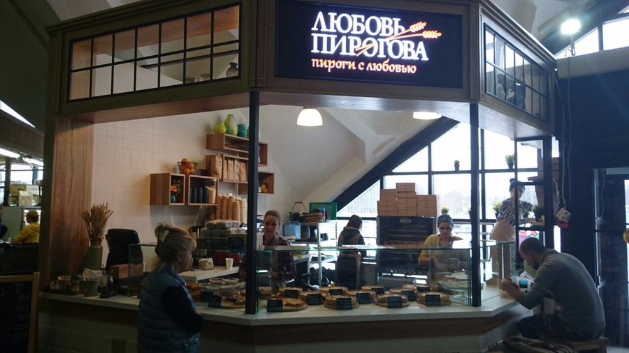 Даниловский