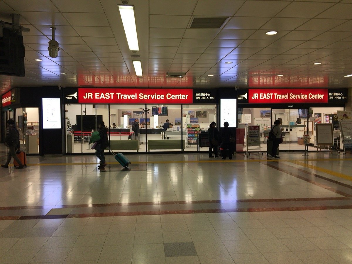 JR East Travel Service Center - Narita Airport Terminal 1 - All You Need to  Know BEFORE You Go