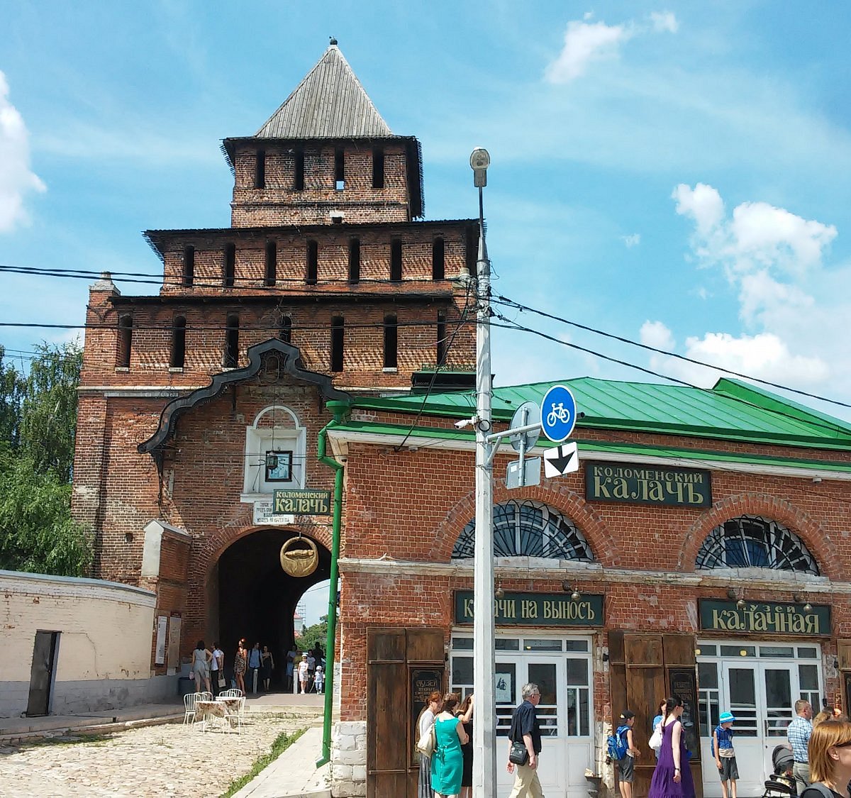 Kalachnaya (Kolomna) - Lohnt es sich? Aktuell f?r 2024 (Mit fotos)