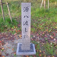 碑の正面
