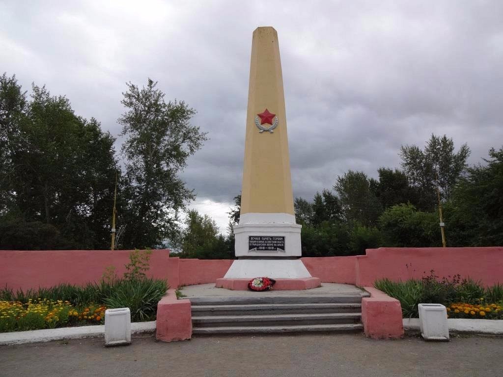 Памятник Героям Гражданской войны, Алапаевск: лучшие советы перед  посещением - Tripadvisor