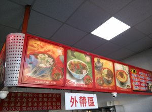 菜單