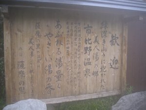 旅客