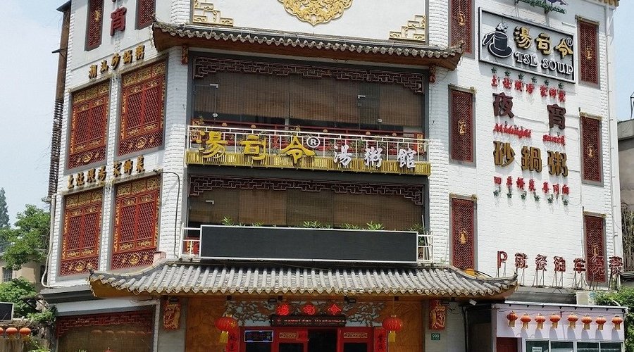 ChaoShan ShaGuo Zhou Guan (YanAn West Road), 상하이 - 레스토랑 리뷰 - 트립어드바이저
