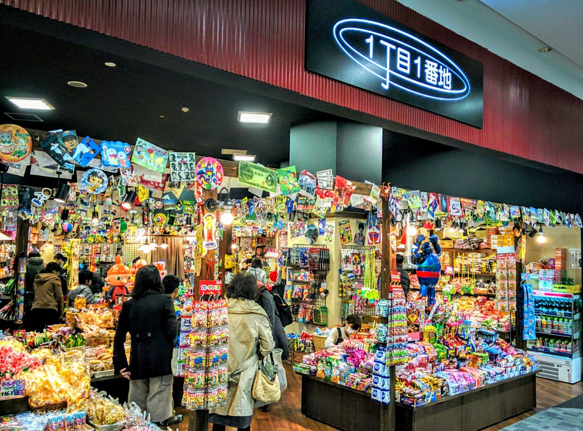 Aeon Mall Kyoto Gojo, Киото: лучшие советы перед посещением - Tripadvisor