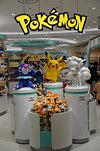 Pokemon Center Sapporo 21 All You Need To Know Before You Go Tours Tickets With Photos Tripadvisor Pokemon Center Sapporo 21 All You Need To Know Before You Go Tours Tickets With Photos Tripadvisor