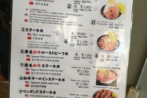 菜单