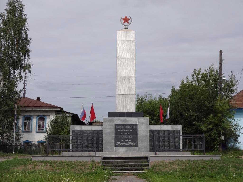 Памятник погибшим в годы Великой Отечественной войны, Верхняя Синячиха:  лучшие советы перед посещением - Tripadvisor