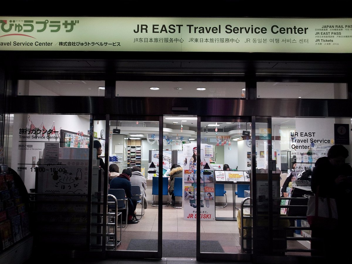 jr east travel service center