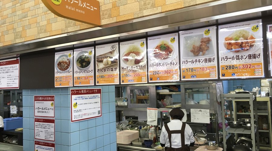 SHIMANE UNIVERSITY SECOND CAFETERIA, Matsue - Menu, Prices & Restaurant Reviews - Tripadvisor