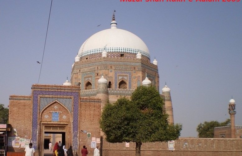 Tomb of Shah Rukn-e-Alam