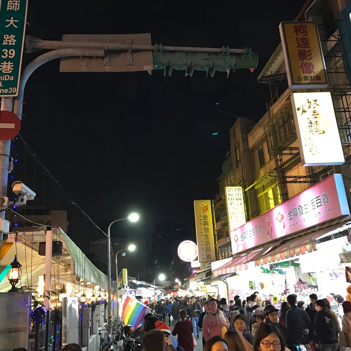 Spiele auf dem Shilin Nachtmarkt