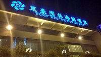 Ночной рынок гуанчжоу. Pearl River International Hotel 4*, Китай, Гуанчжоу. Guangzhou International Textile City.