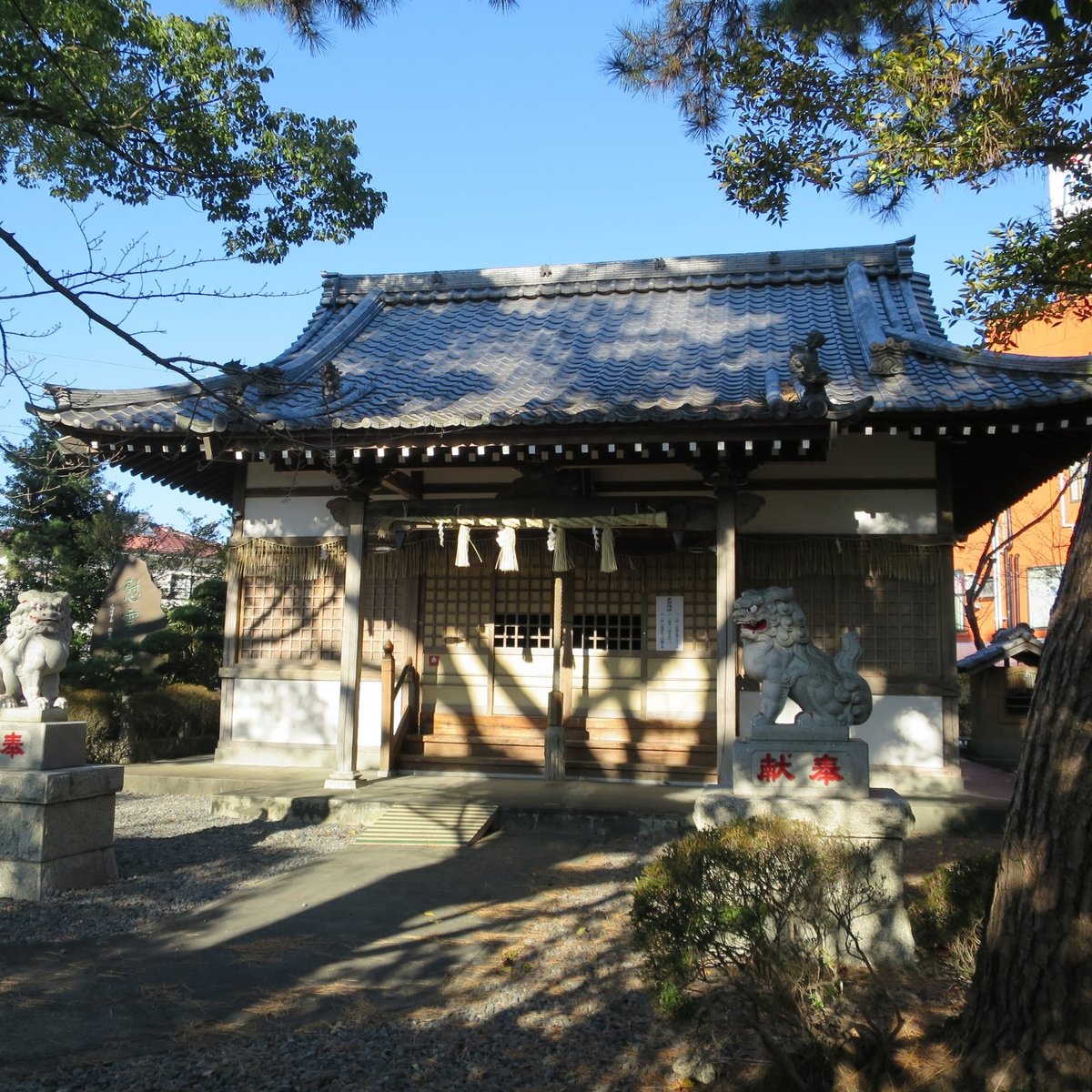 Yaizu Kita Park - Yaizu Kita Park의 리뷰 - 트립어드바이저