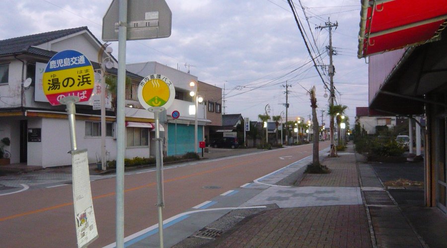 Brown house in the middle is the pension & the nearest bus stop