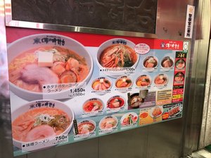 メニュー