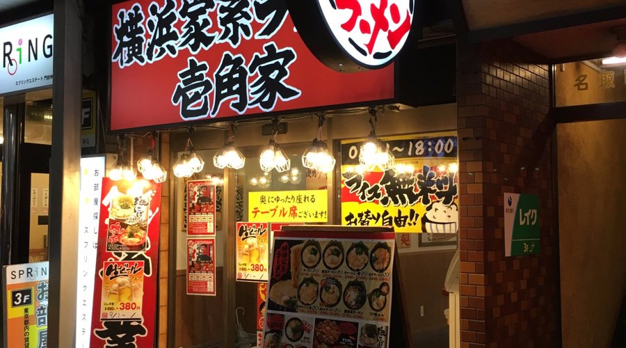 お店の入口