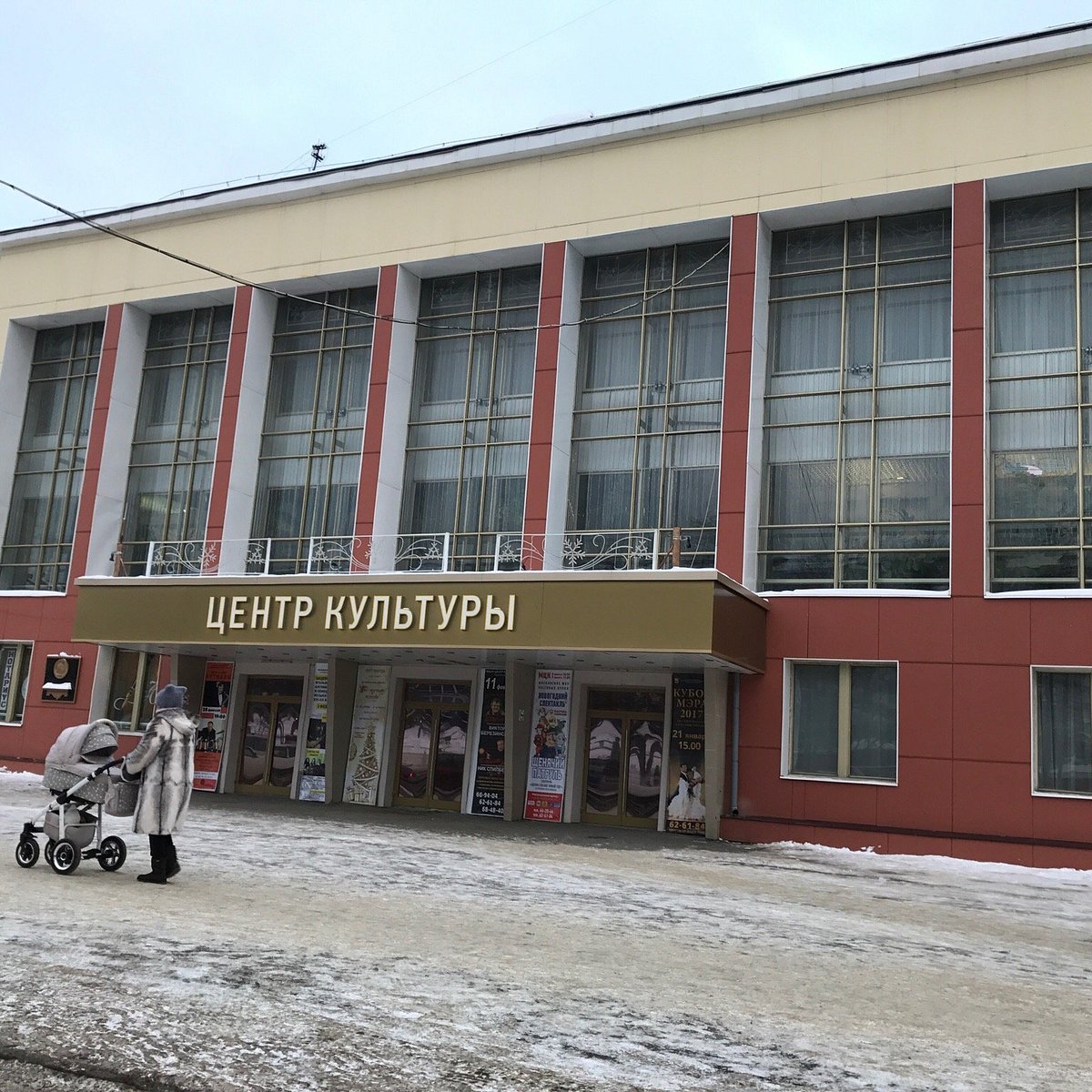 Magadan Municipal History and Culture Museum - All You Need to Know BEFORE  You Go (2024)