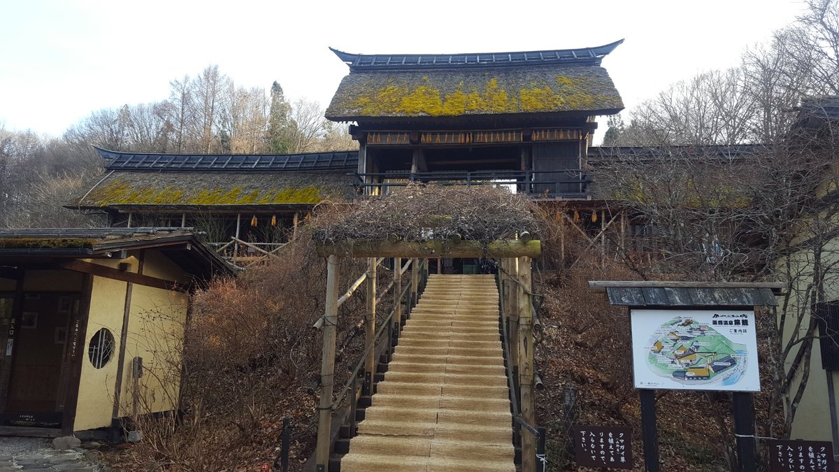 KAYABUKI NO SATO YAKUSHI ONSEN HATAGO (Higashiagatsuma-machi) - отзывы,  фото и сравнение цен - Tripadvisor