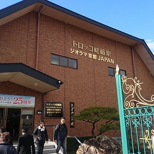 京都市のベスト遊園地 トリップアドバイザー 京都市のベスト遊園地 トリップアドバイザー