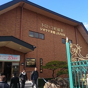 京都市のベスト遊園地 トリップアドバイザー