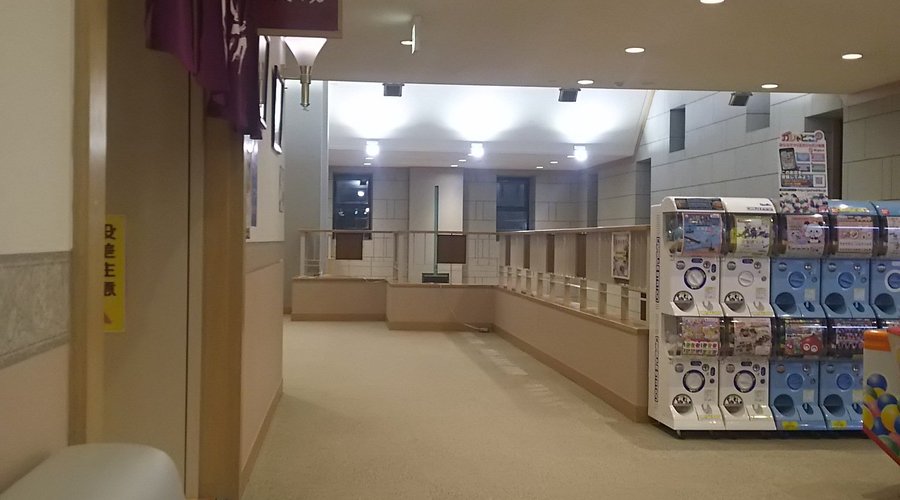 万華の湯