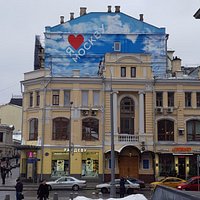 Arcade of Popov - Dzhamgarovy (на заднем плане с надписью "Я люблю Москву")