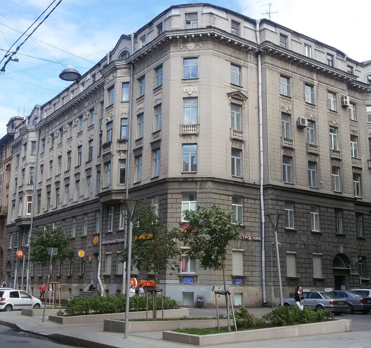 звенигородская улица санкт петербург
