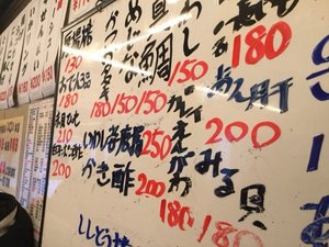 菜單