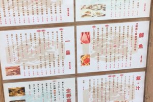 菜單