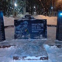 "простите нас за то, что мы остались живы"
