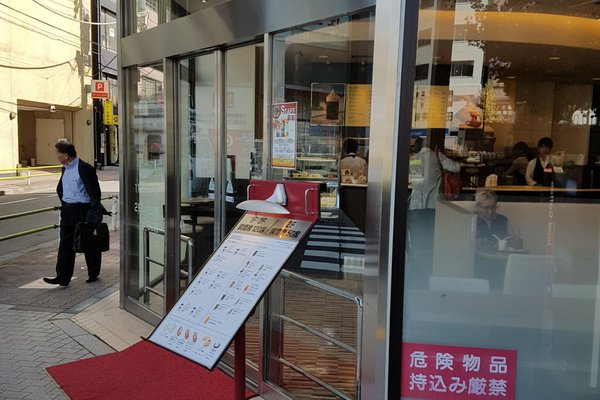 The 10 Best Breakfast Restaurants in Ochanomizu / Akihabara / Kanda ...