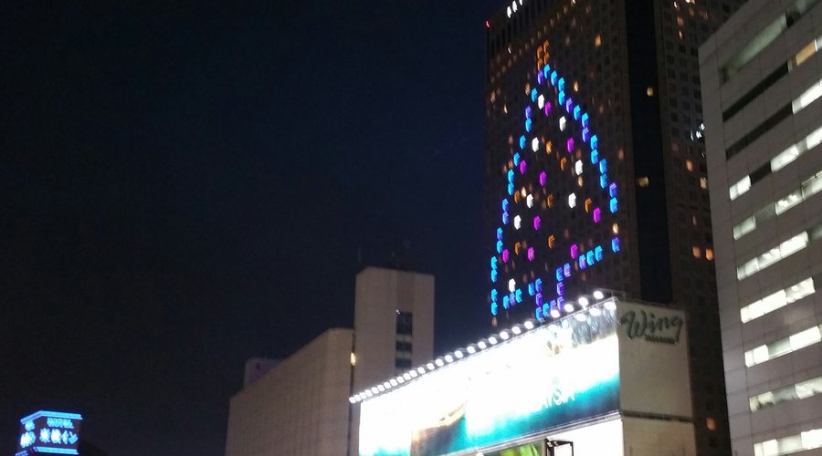 Prince hotel