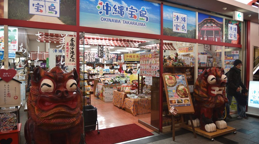 店の外観