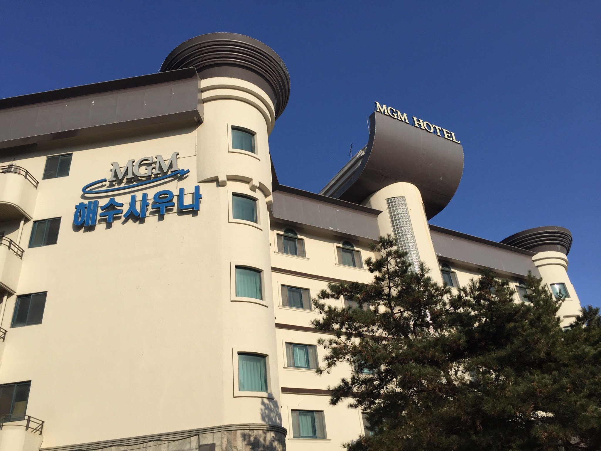 MGM HOTEL - Prices & Reviews (South Korea/Gangneung) MGM HOTEL - Prices &  Reviews (South Korea/Gangneung)