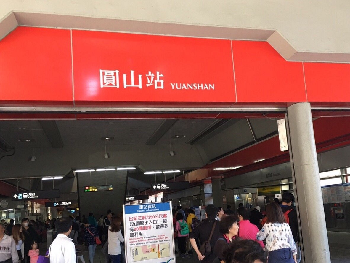 Yuanshan Station (Datong, Đài Bắc) - Đánh giá - Tripadvisor