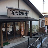 お店の外観です。