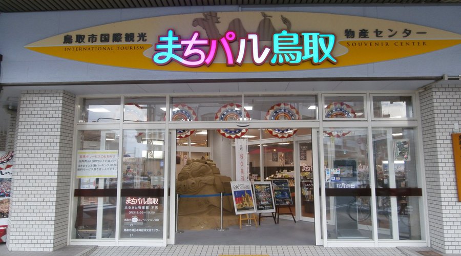 店舗入り口