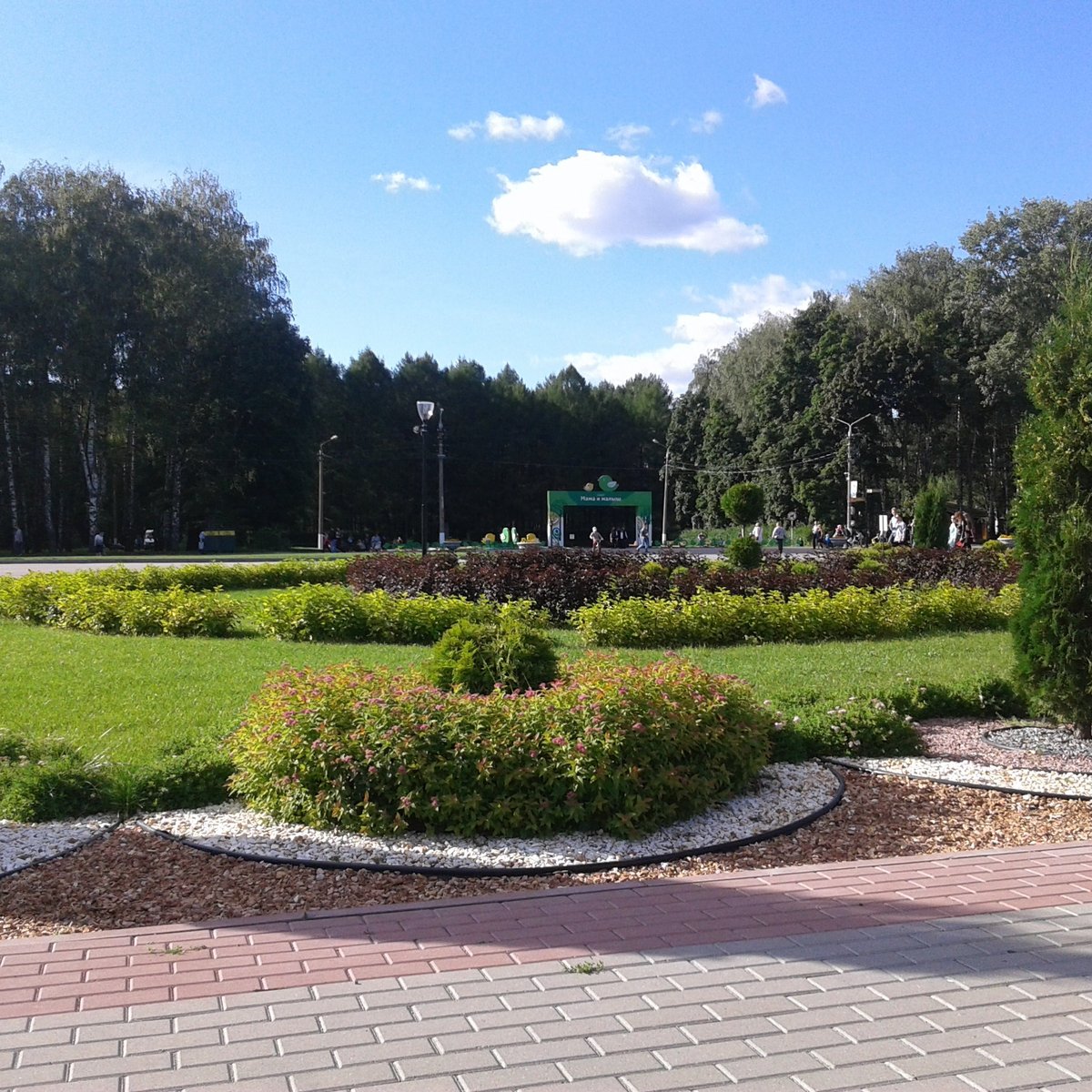 парк им белоусов