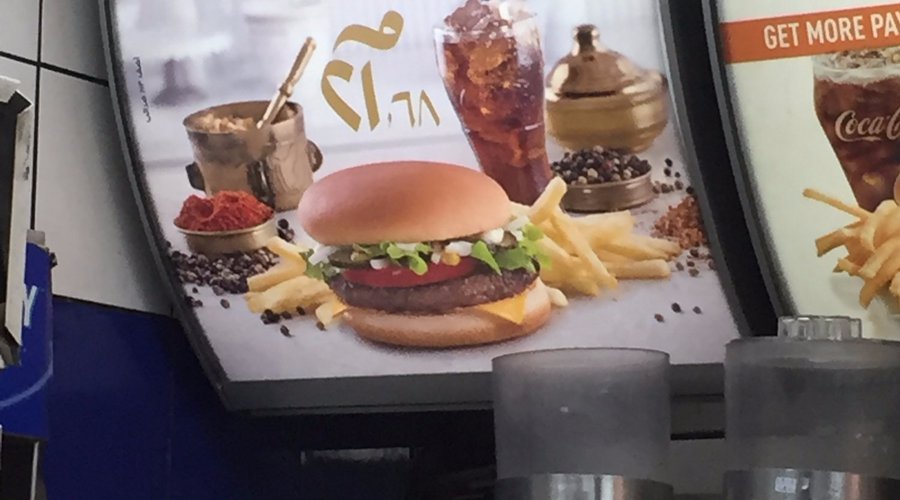 Kebab Spiced Burger! So good