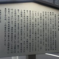 説明板付近
